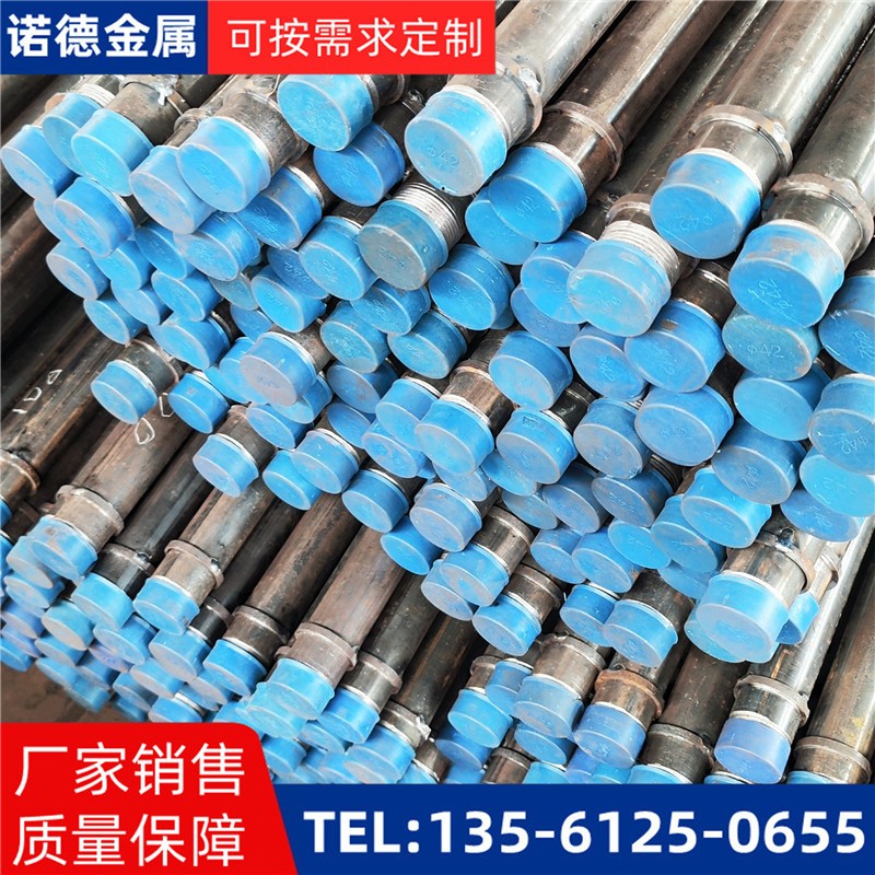 揭阳隧洞加固导管